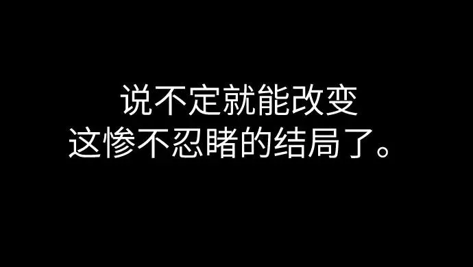 第1话 第104页