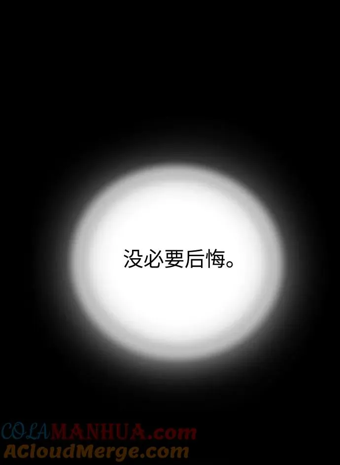 第1话 第105页