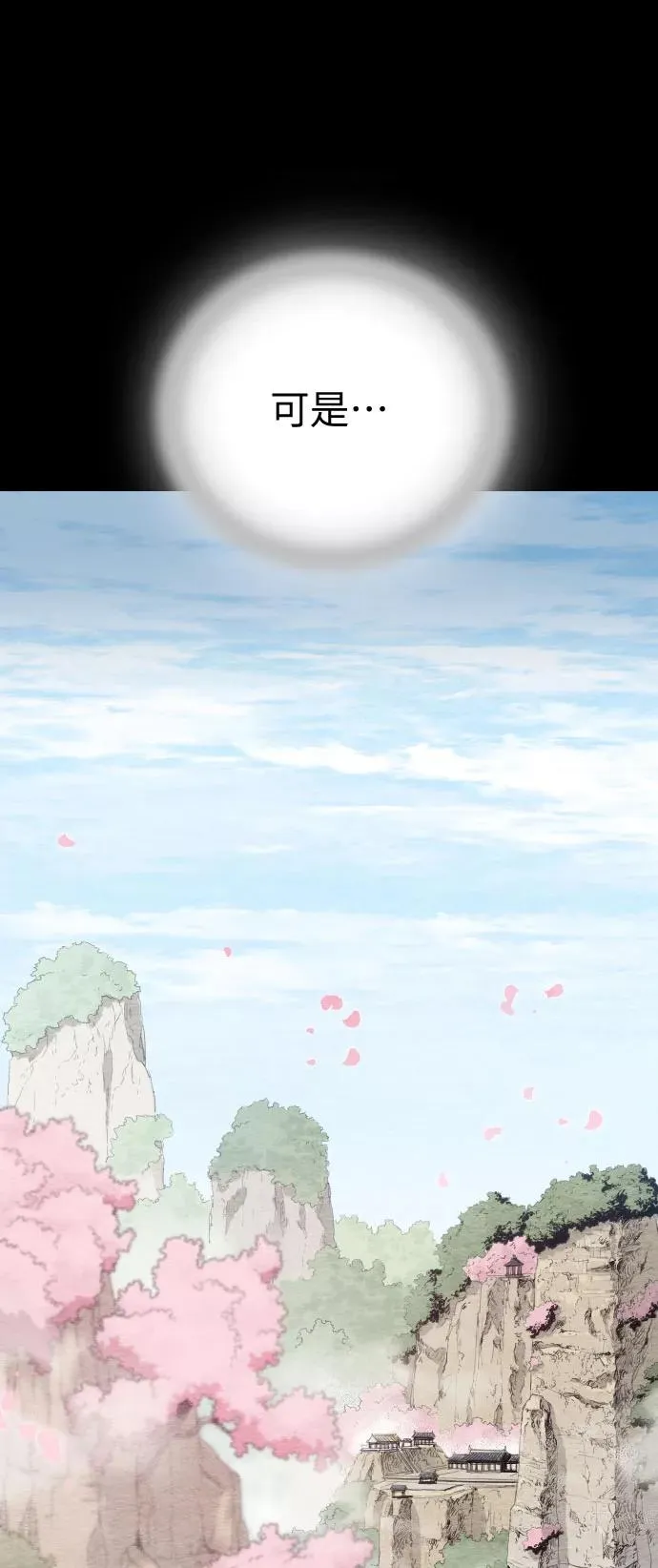 第1话 第107页