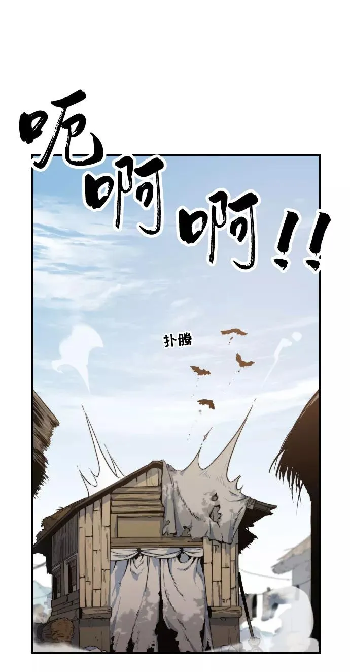 第1话 第112页