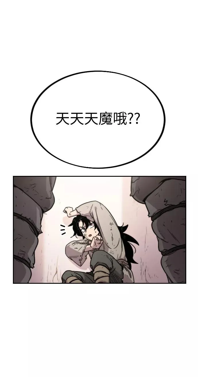 第1话 第114页