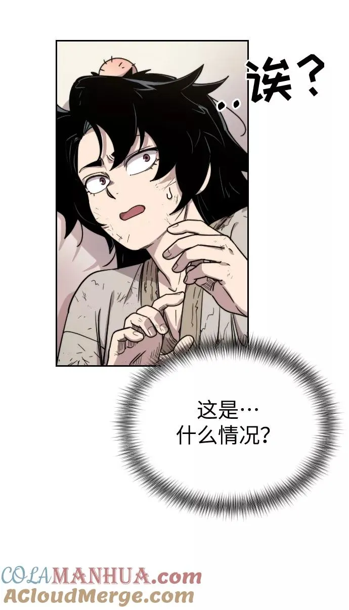 第1话 第117页