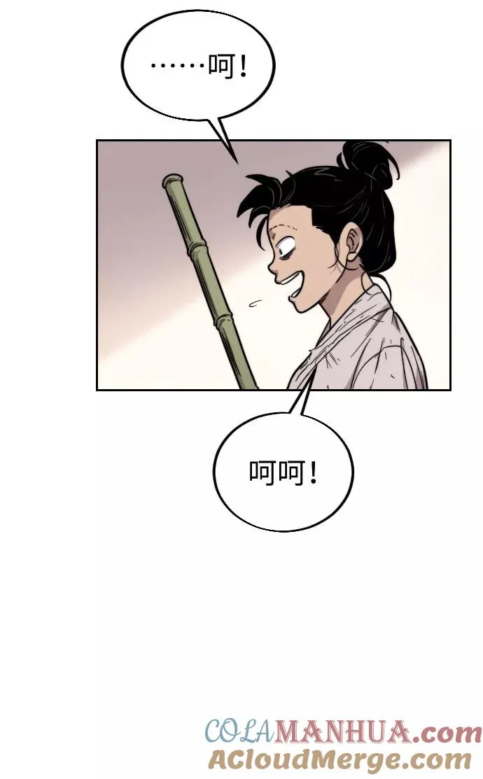 第1话 第121页