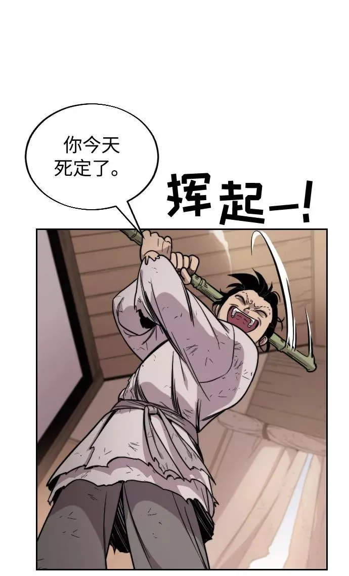 第1话 第124页