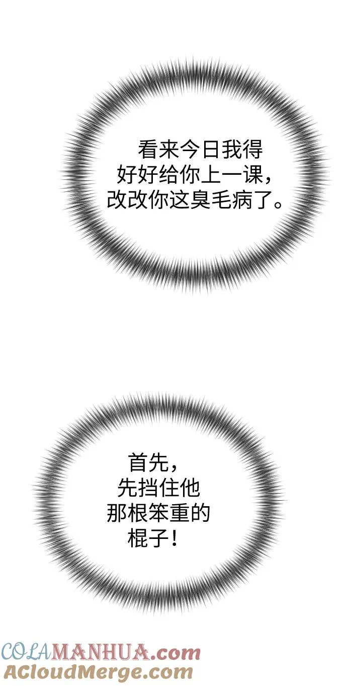 第1话 第125页