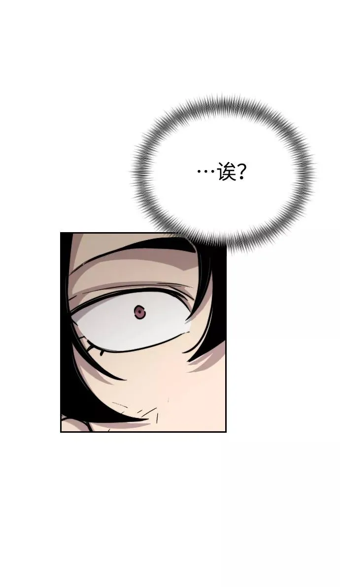 第1话 第127页