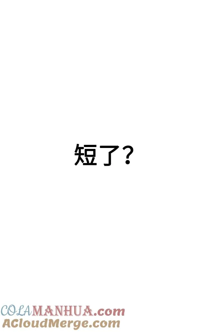 第1话 第129页