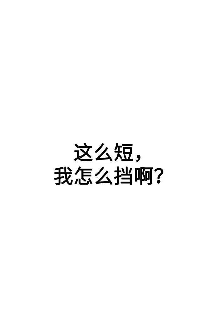 第1话 第131页