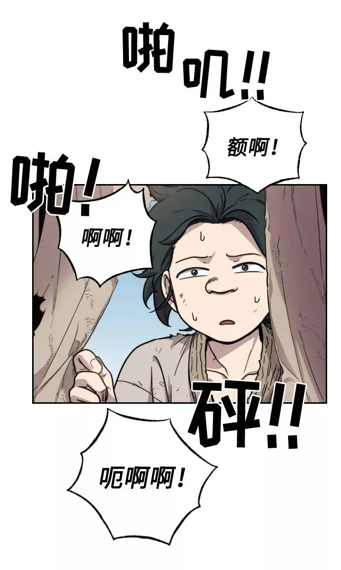 第1话 第136页