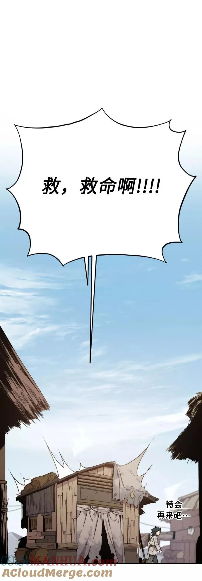 第1话 第137页
