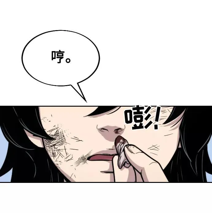 第1话 第139页