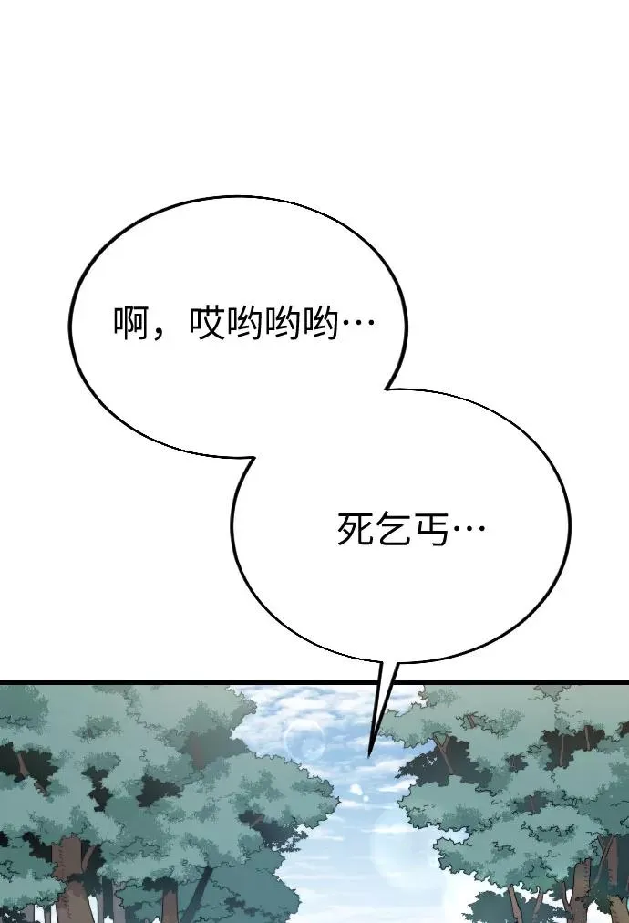 第1话 第140页