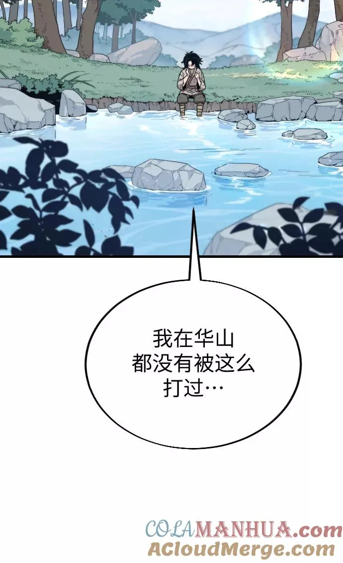 第1话 第141页