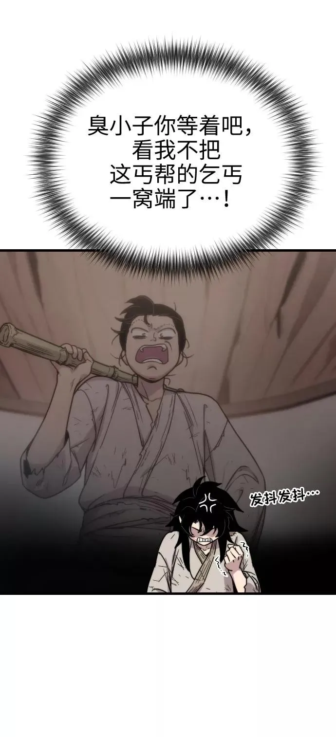 第1话 第142页