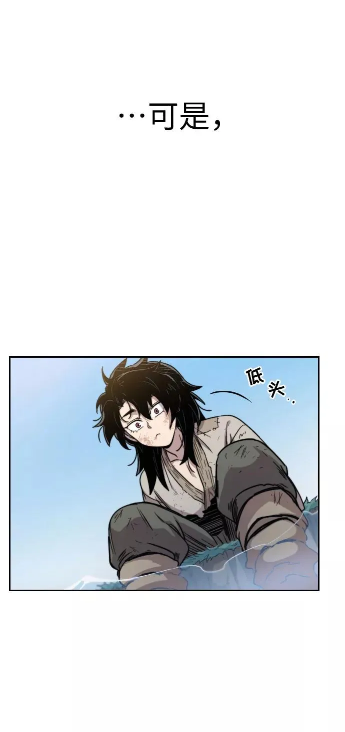 第1话 第144页