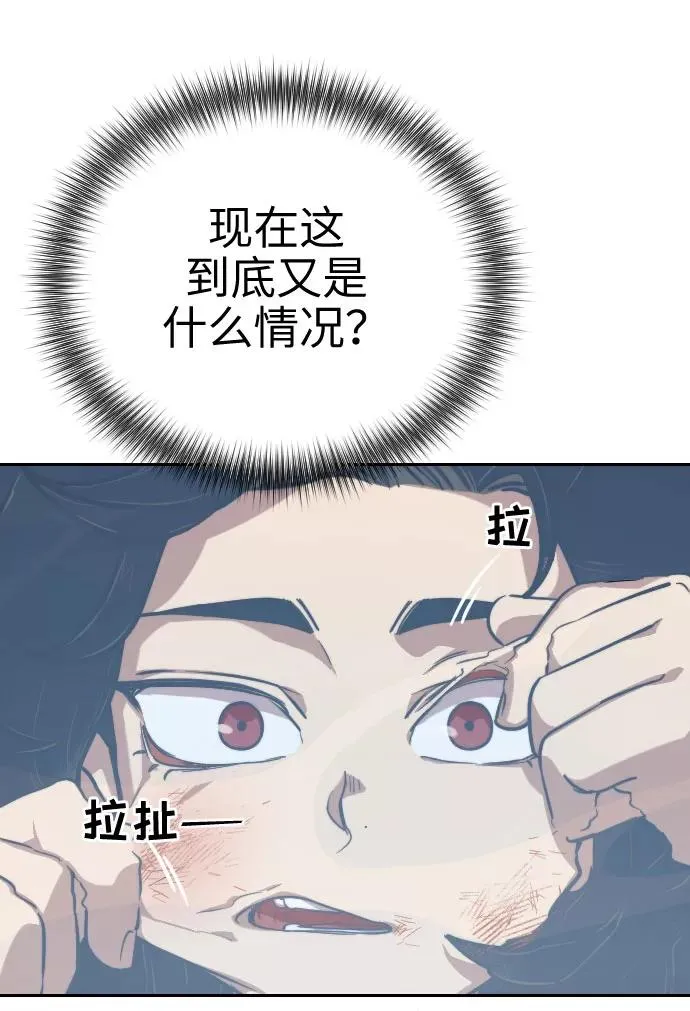 第1话 第147页