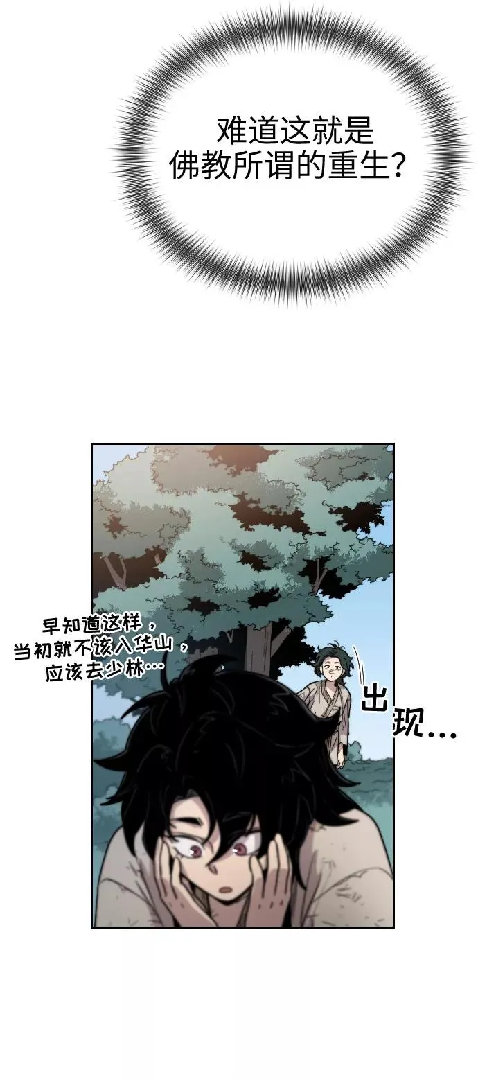第1话 第148页