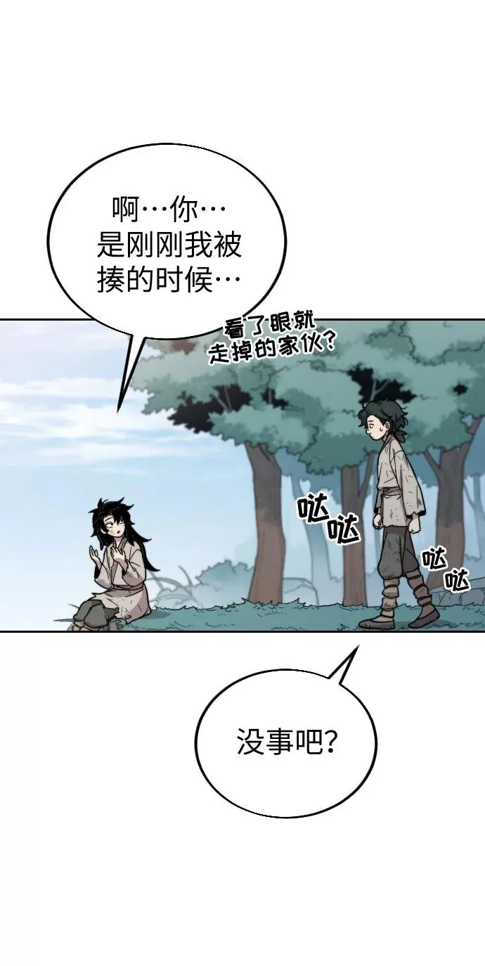 第1话 第150页