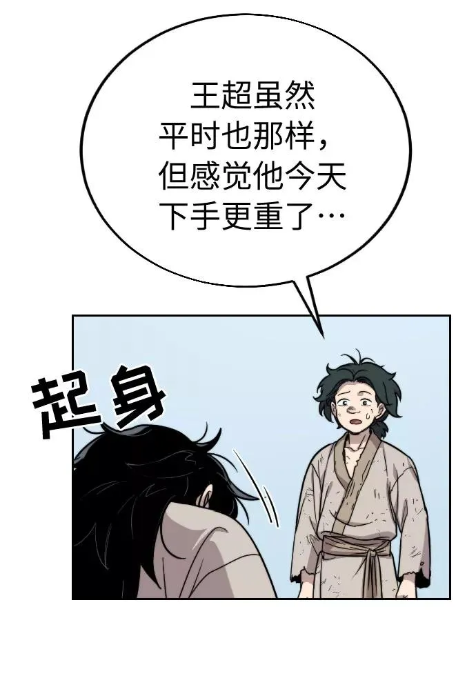 第1话 第151页