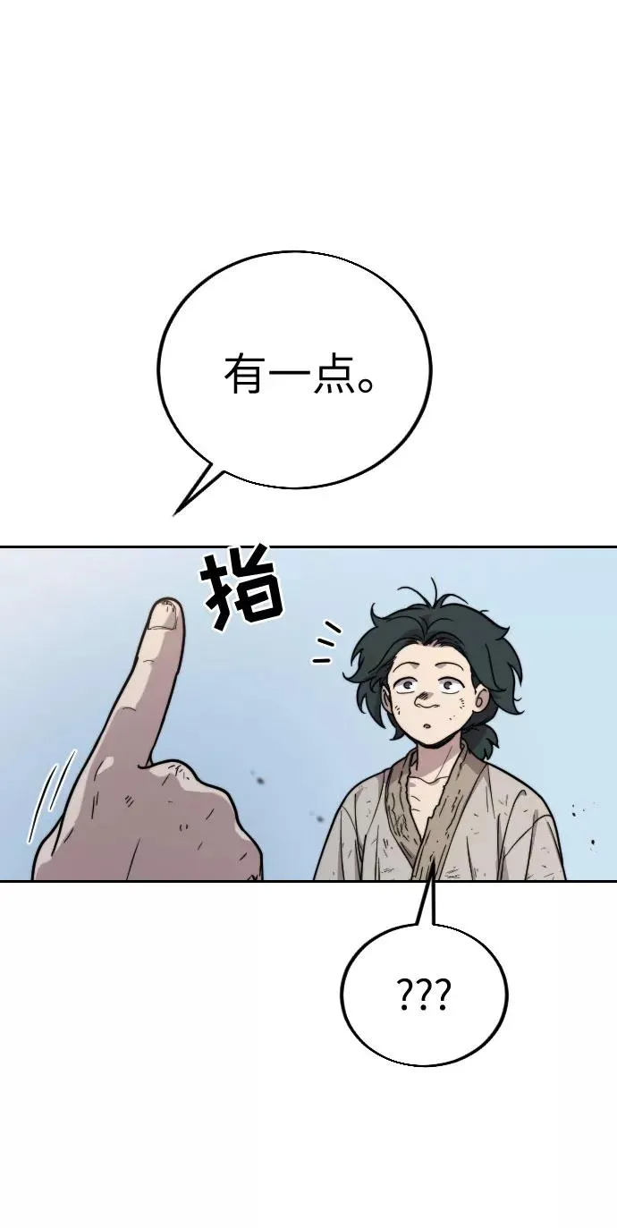 第1话 第152页