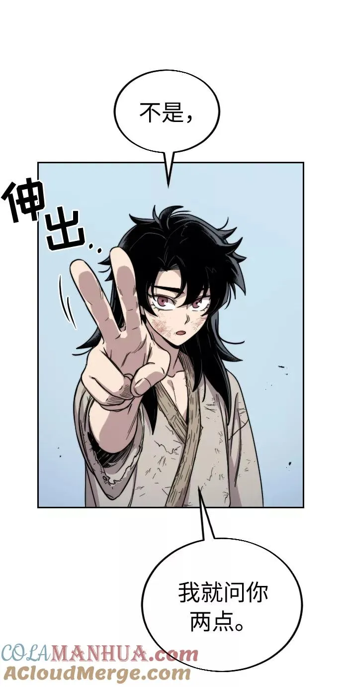 第1话 第153页