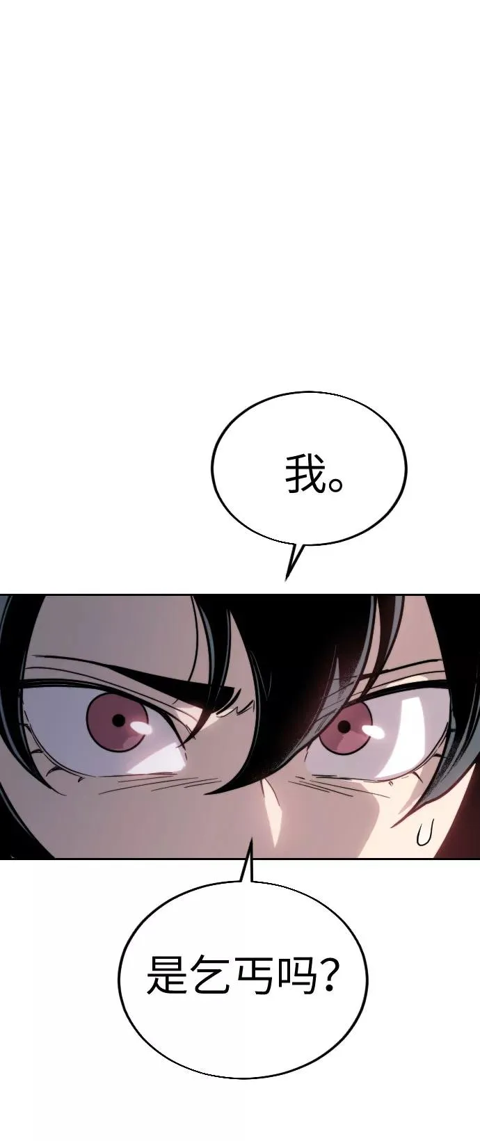 第1话 第156页