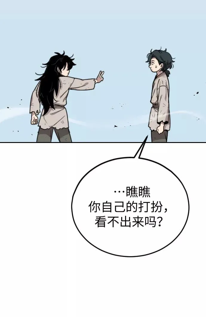 第1话 第158页