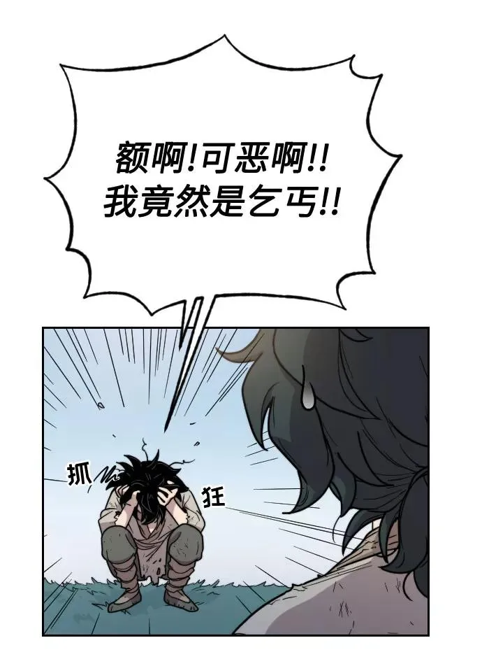 第1话 第159页
