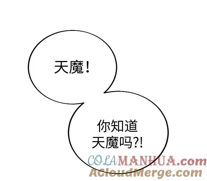 第1话 第161页