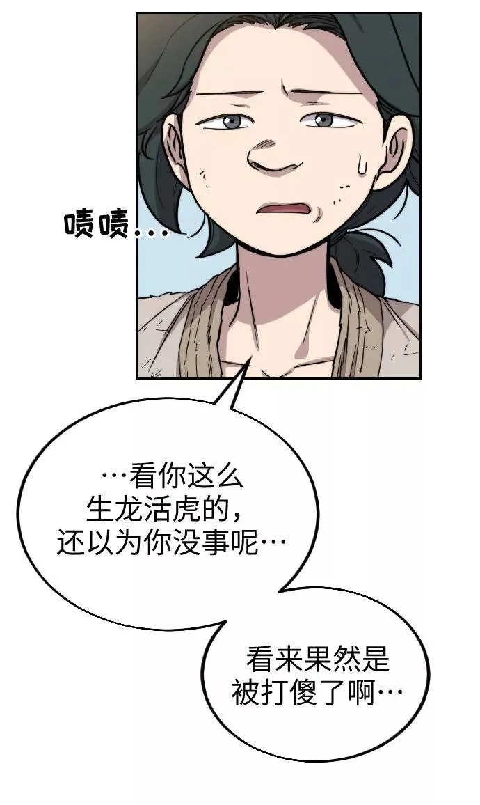 第1话 第162页