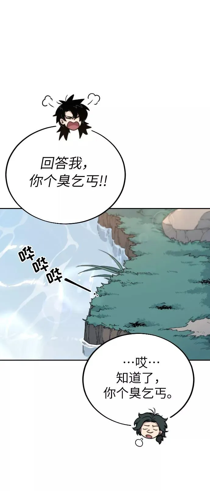 第1话 第163页