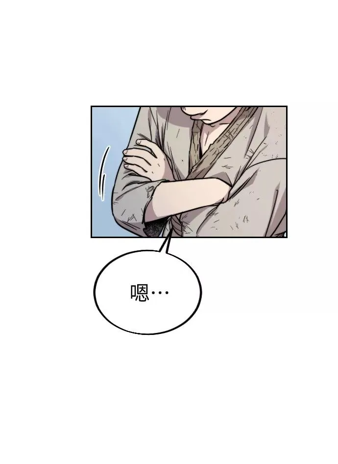 第1话 第164页