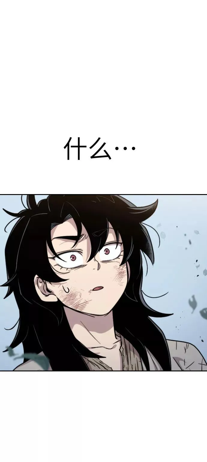 第1话 第167页