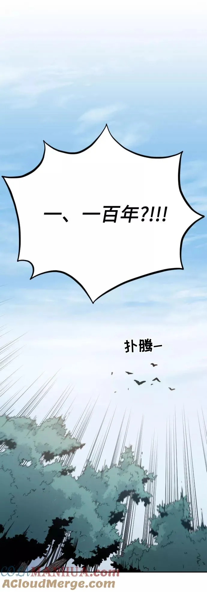 第1话 第169页