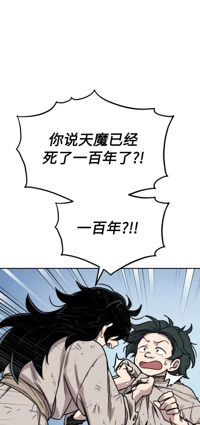 第1话 第170页
