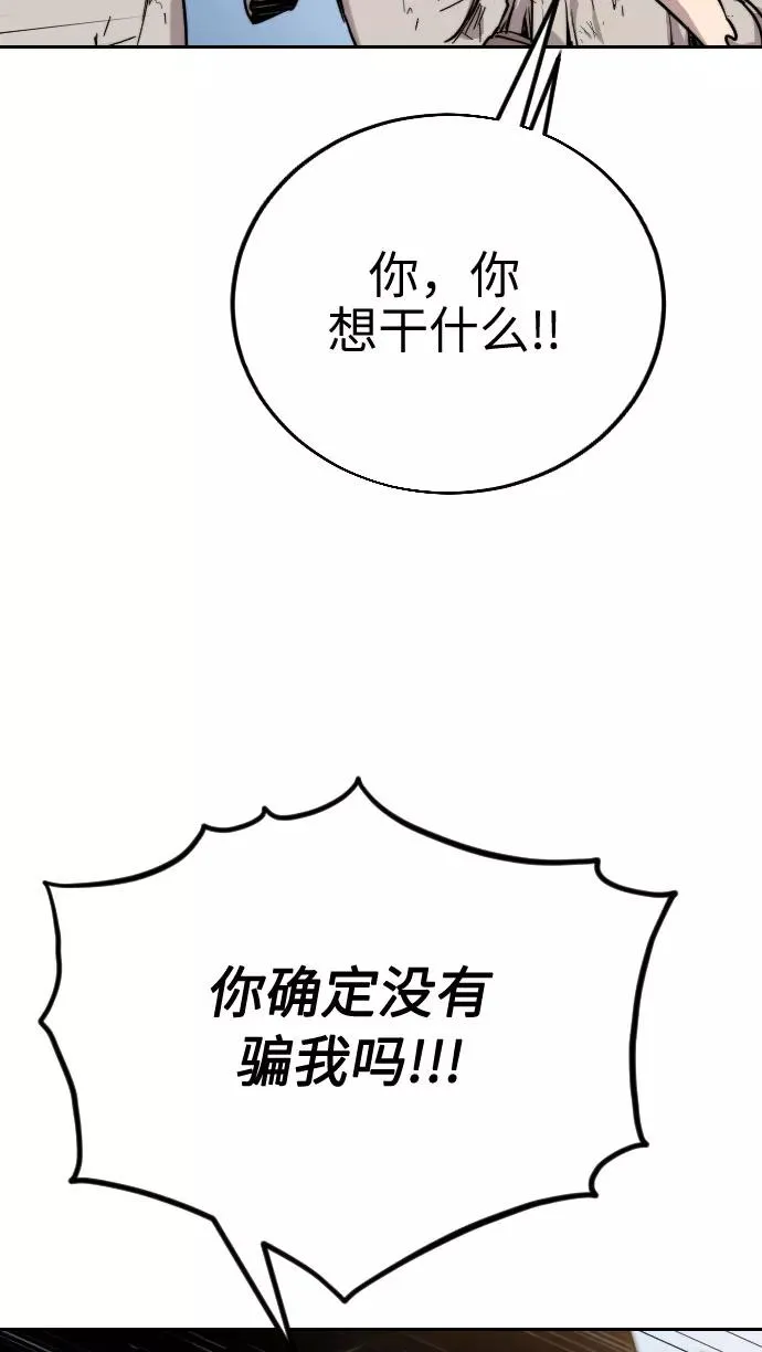 第1话 第171页
