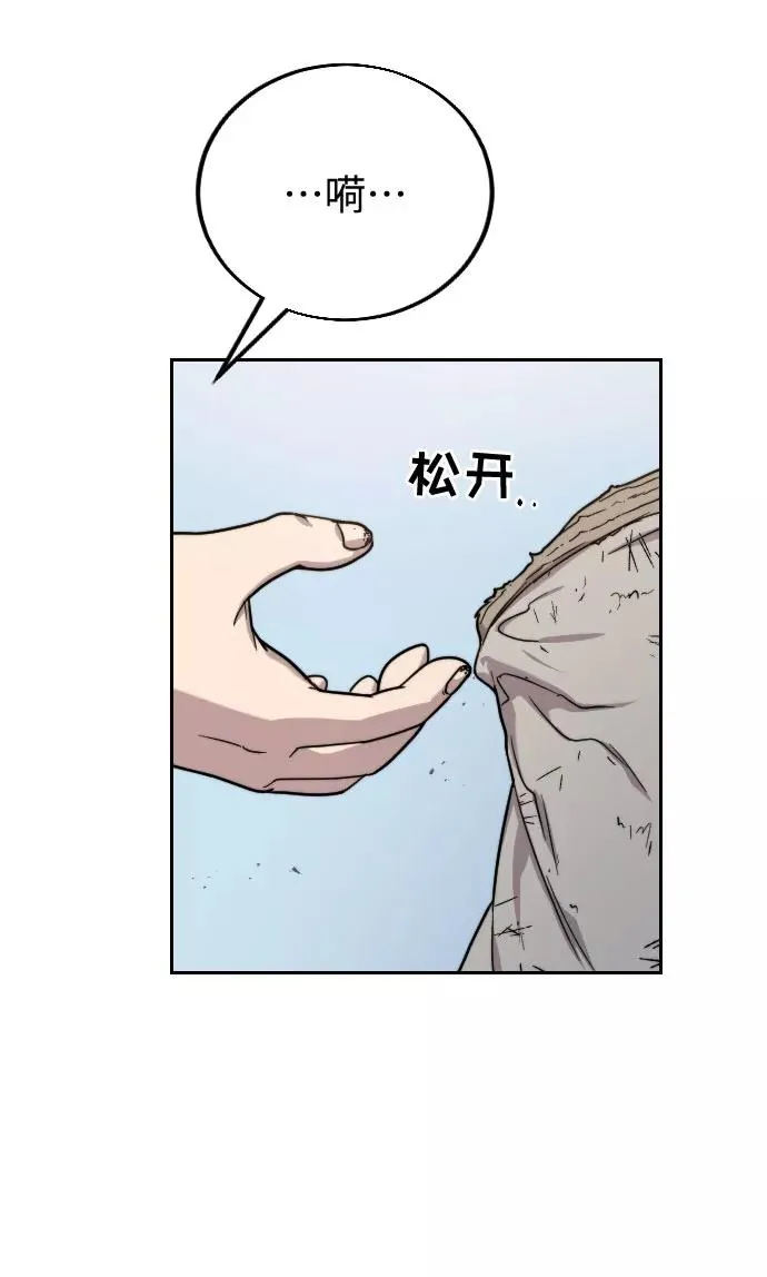 第1话 第174页