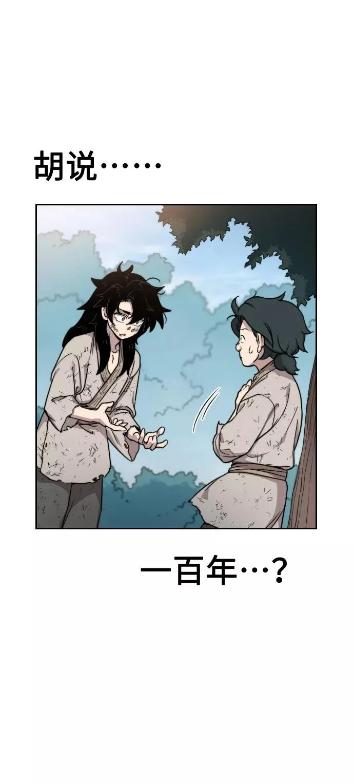 第1话 第175页
