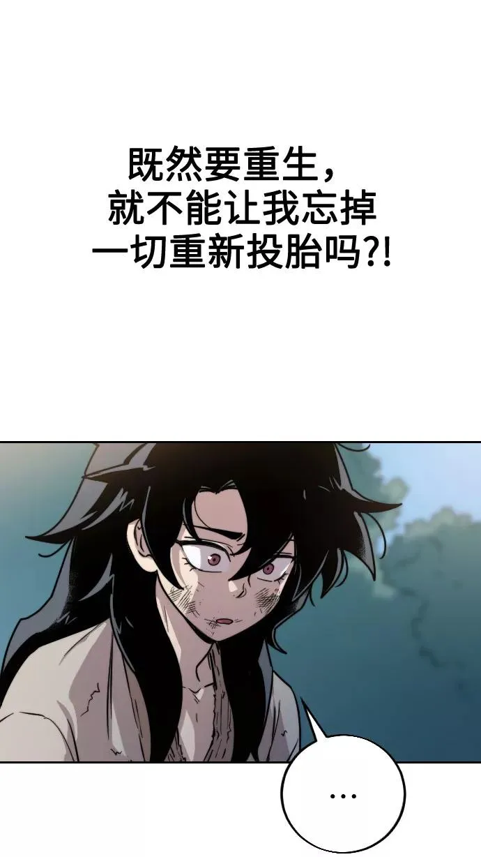 第1话 第176页