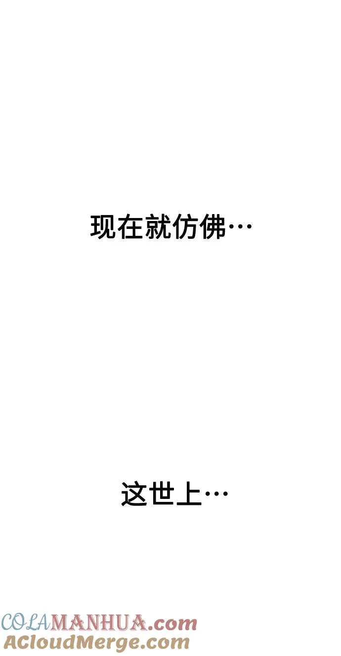 第1话 第177页