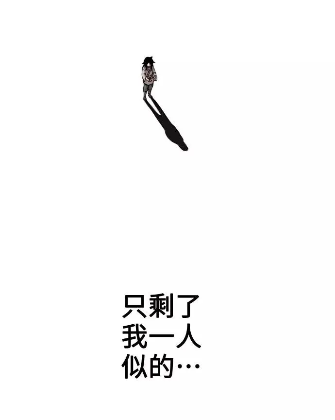 第1话 第178页