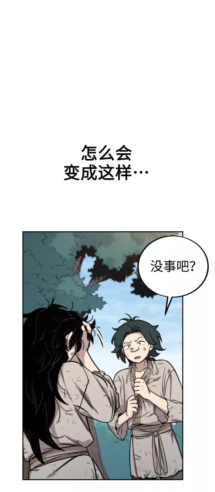 第1话 第179页