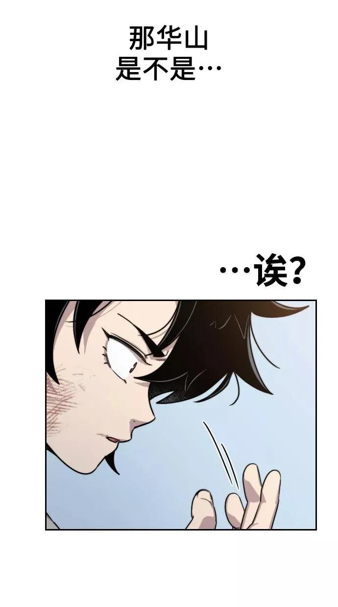 第1话 第180页