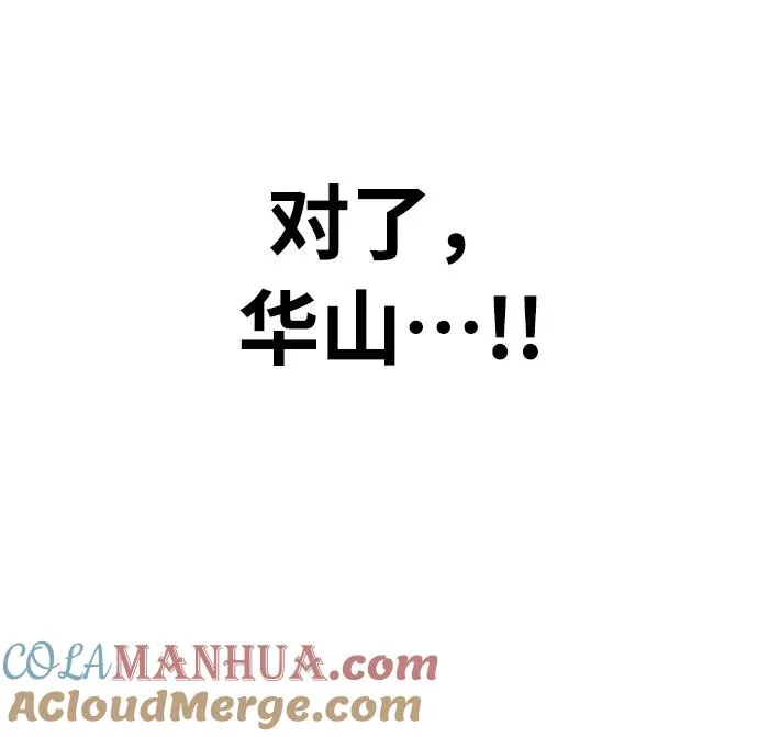 第1话 第181页