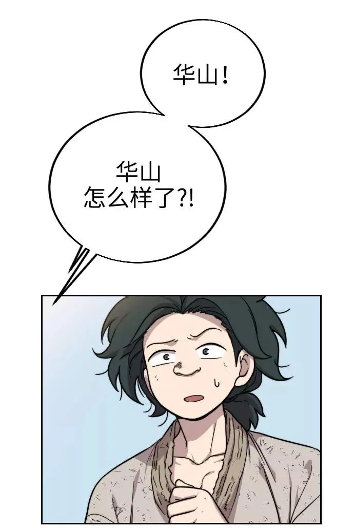 第1话 第182页