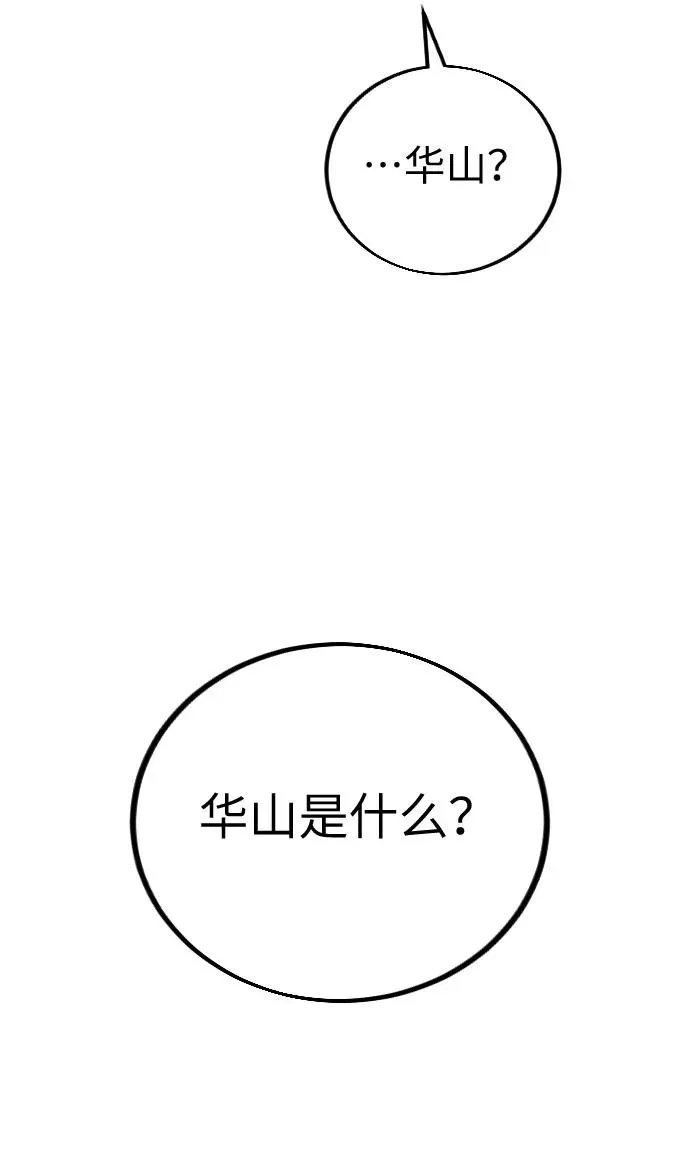 第1话 第183页