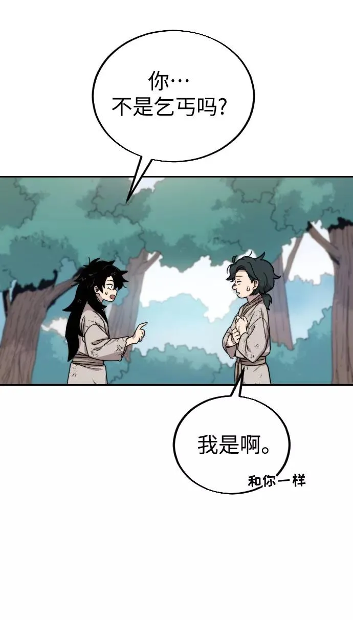 第1话 第186页