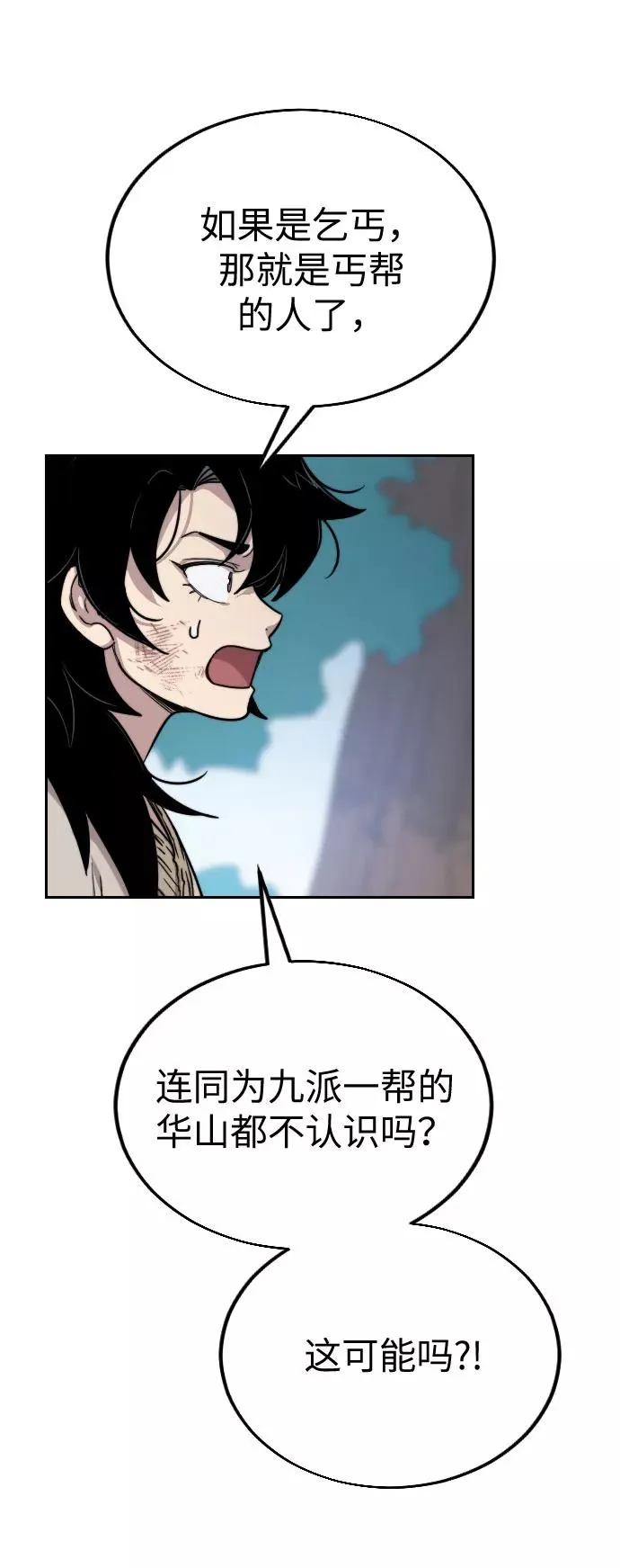 第1话 第187页