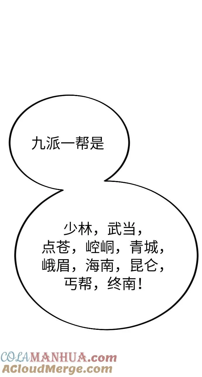 第1话 第189页