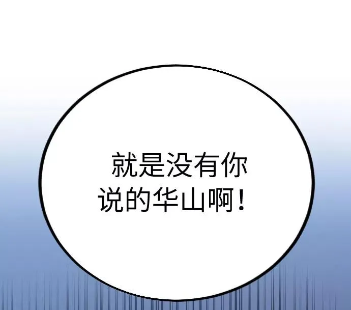 第1话 第190页